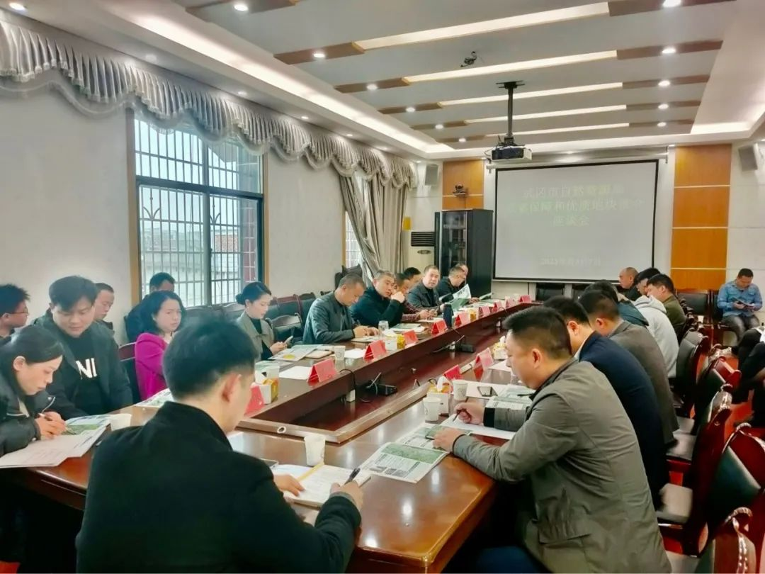 市自然资源局推介2023年要素保障和优质地块_邵阳头条网