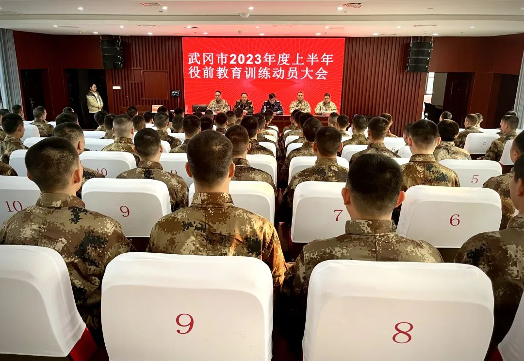 武冈市启动上半年役前教育训练_邵阳头条网
