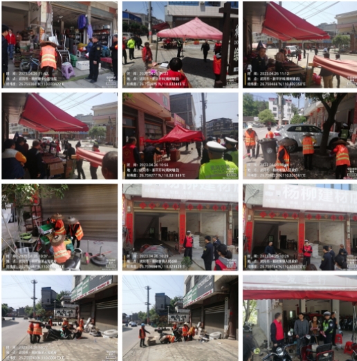 动真碰硬显成效—稠树塘镇开展集镇大清理大整顿行动_邵阳头条网
