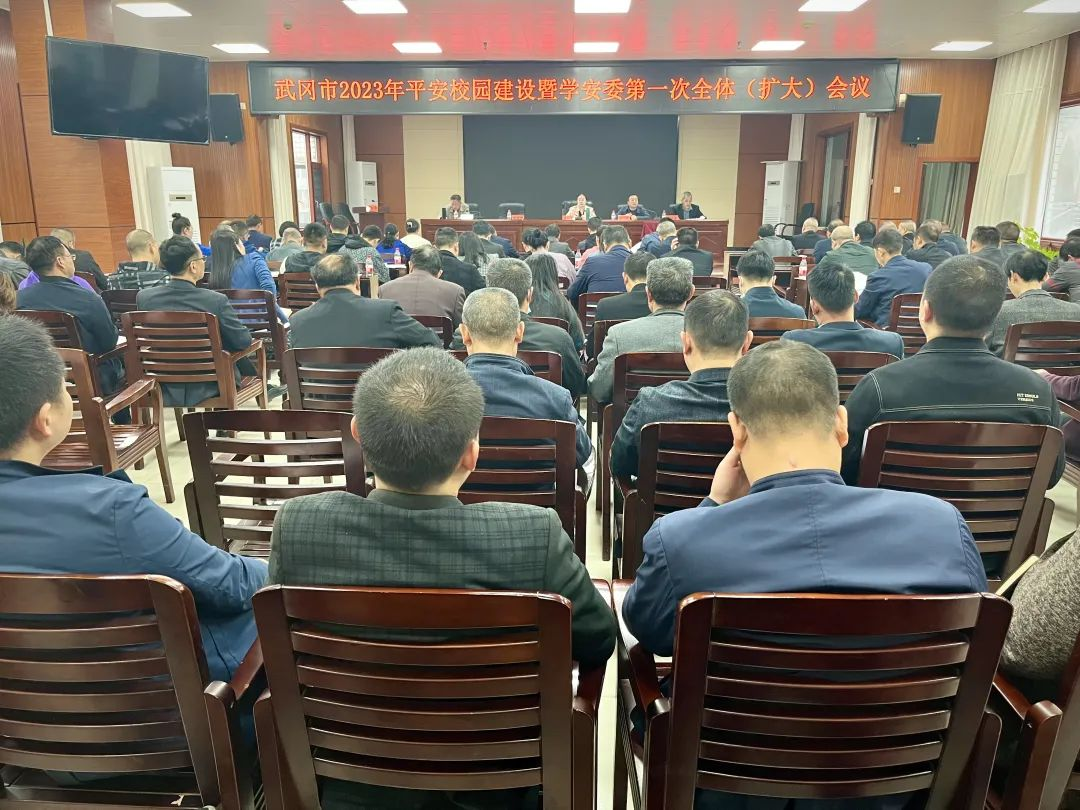 着力打造更高水平的平安校园_邵阳头条网