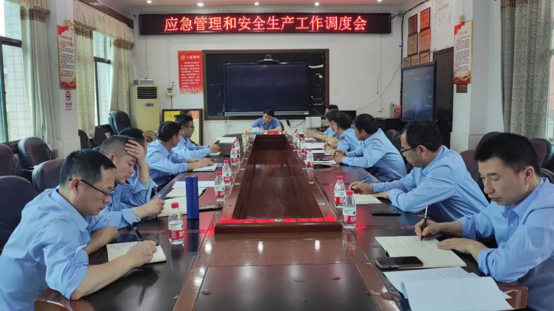 阳敏调度指导应急管理和安全生产工作_邵阳头条网
