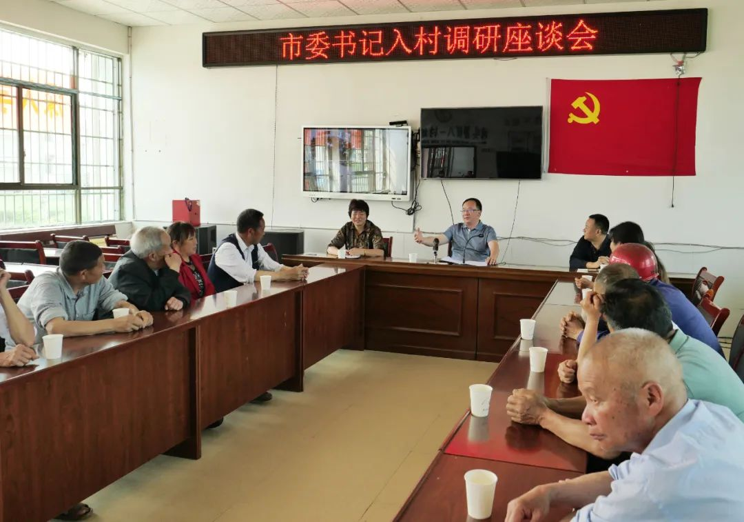 大兴调查研究之风 | 唐克俭入村调研听民意解民难_邵阳头条网