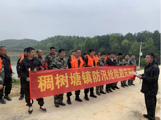 稠树塘镇开展山洪地质灾害应急避险暨防汛抢险救灾应急演练_邵阳头条网