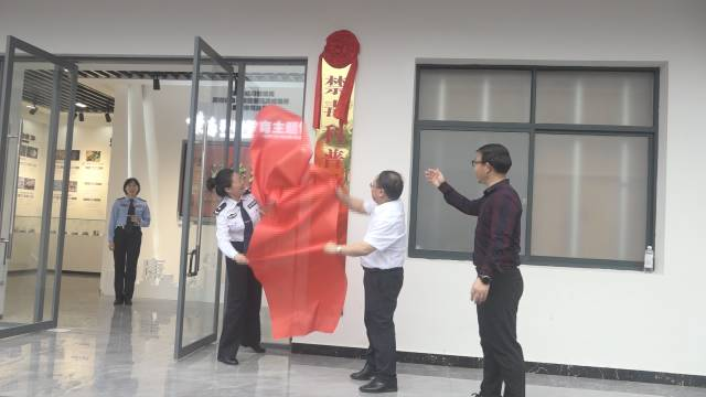武冈市首家村级禁毒科普教育主题馆建成开馆_邵阳头条网