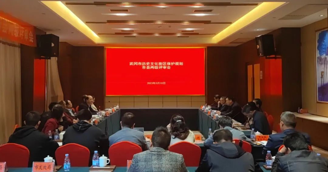 武冈市历史文化街区保护规划通过邵阳专家评审_邵阳头条网