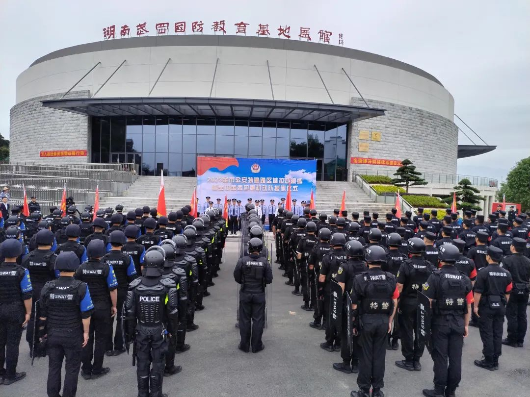 邵阳市公安特警跨区域拉动演练暨宝中宝西应急机动队授旗仪式在武冈举行_邵阳头条网
