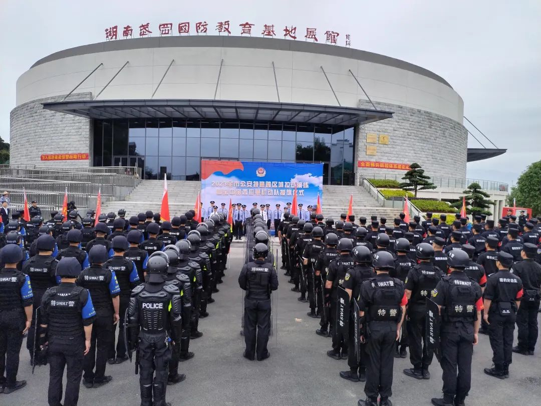 邵阳市公安特警跨区域拉动演练暨宝中宝西应急机动队授旗仪式在武冈举行_邵商网