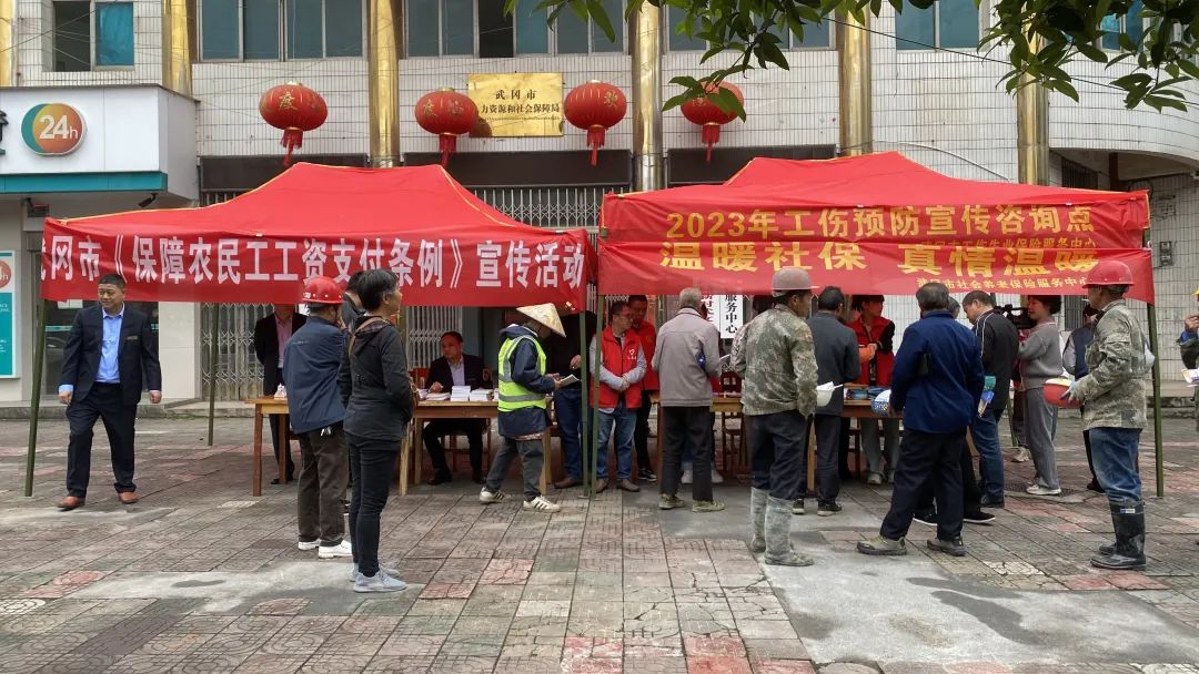 宣传劳动保障法律法规 营造和谐的劳动环境_邵阳头条网