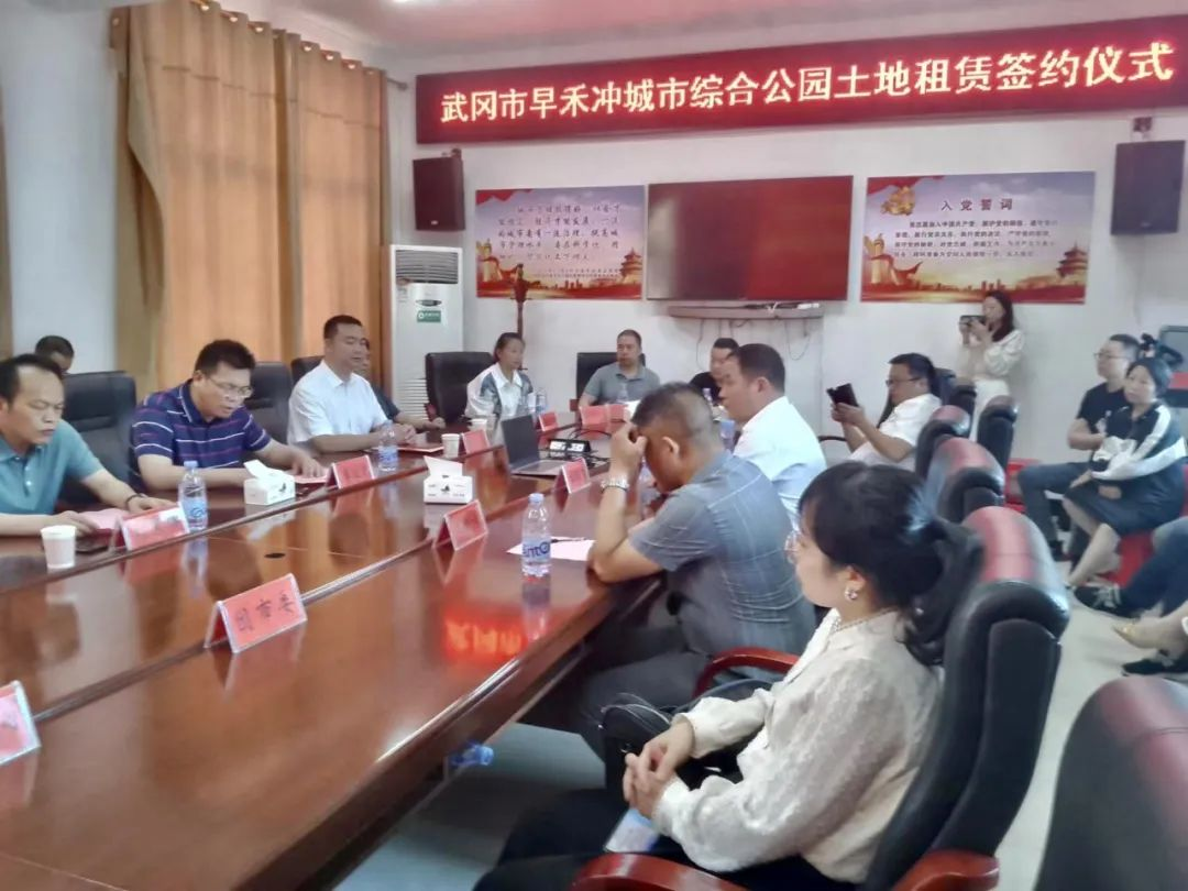 稳增长促销费：百姓广场步行美食街和早禾冲城市综合公园签约启动_邵阳头条网