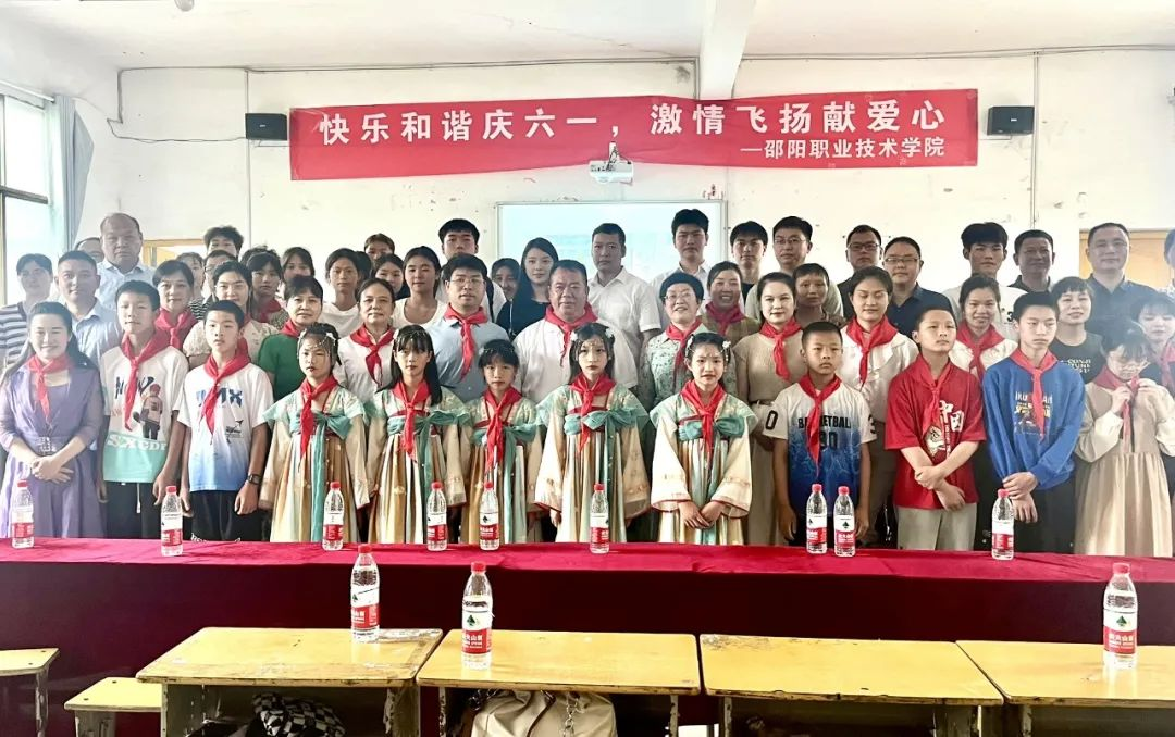 邵阳职业技术学院关爱慰问武冈市边远地区留守儿童_邵阳头条网