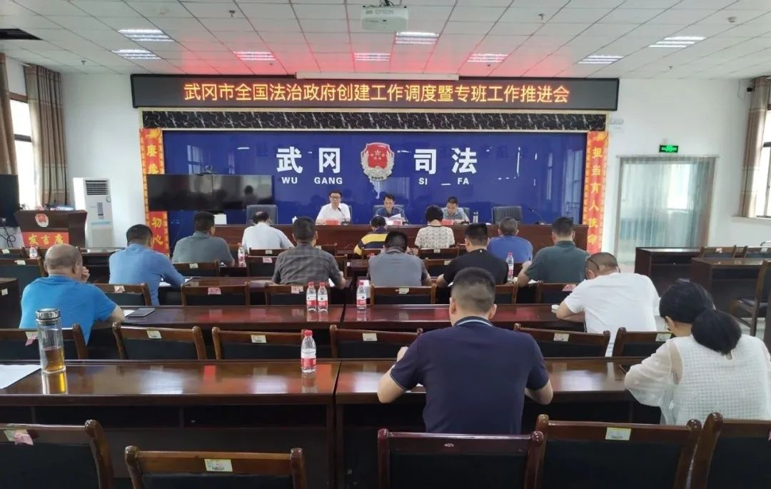 武冈市开展法治政府创建第三轮实地指导培训_邵阳头条网
