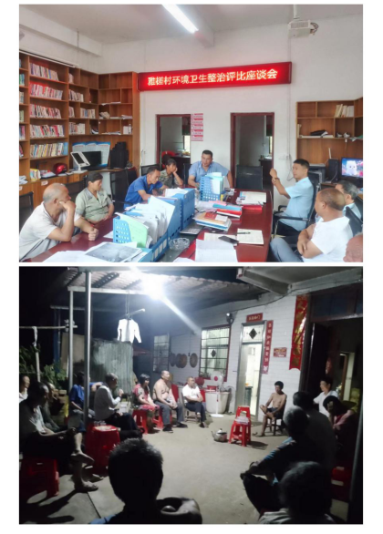 稠树塘镇积极开展爱国卫生运动，助力和美乡村建设_邵阳头条网