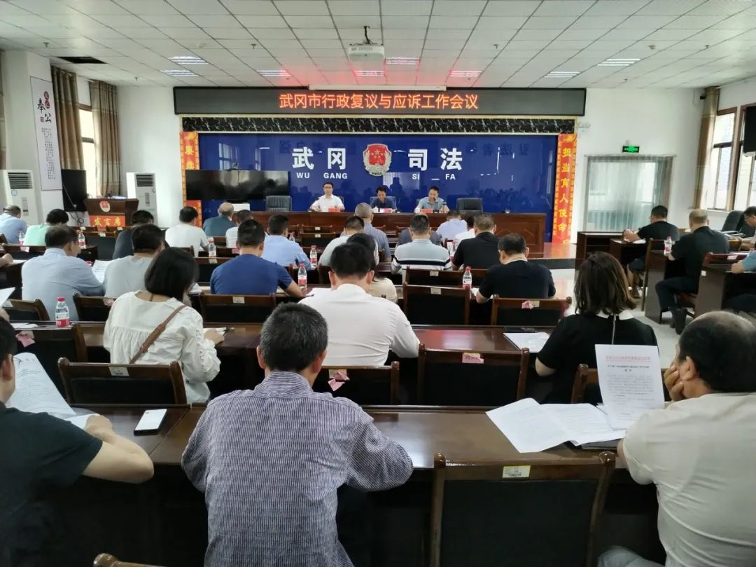 市司法部门着力推进行政复议与应诉工作_邵阳头条网