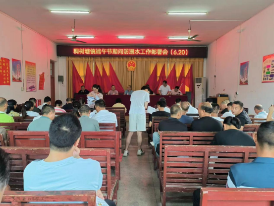 稠树塘镇院落会助力防溺水_邵阳头条网