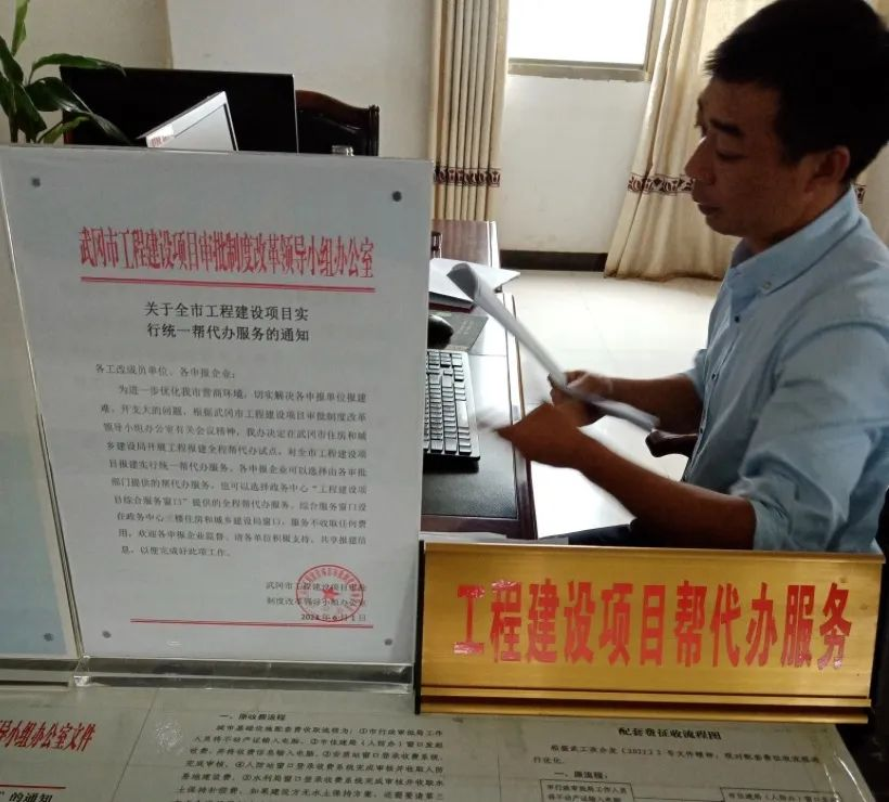 武冈市政务窗口“统一帮代办”试点反响良好_邵阳头条网