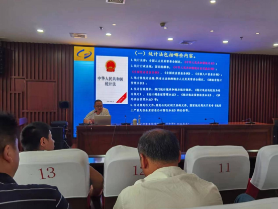 统计法律法规进党校 基层法治意识再提高_邵阳头条网