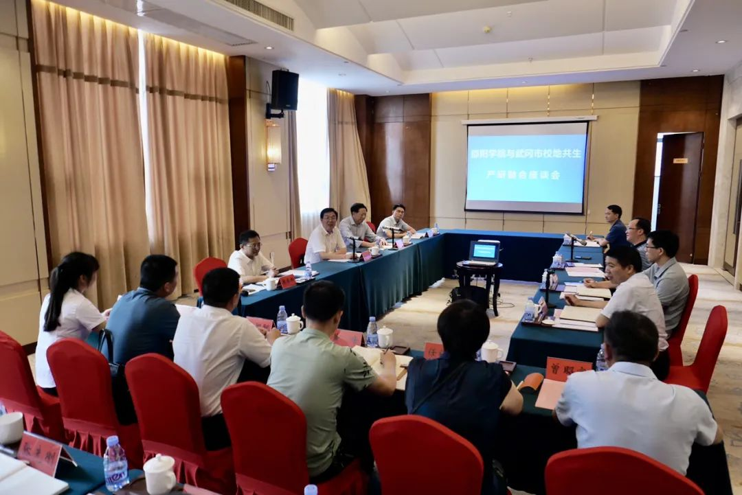 邵阳学院党委书记宁立伟一行来武冈市调研校地共生产研融合工作_邵阳头条网