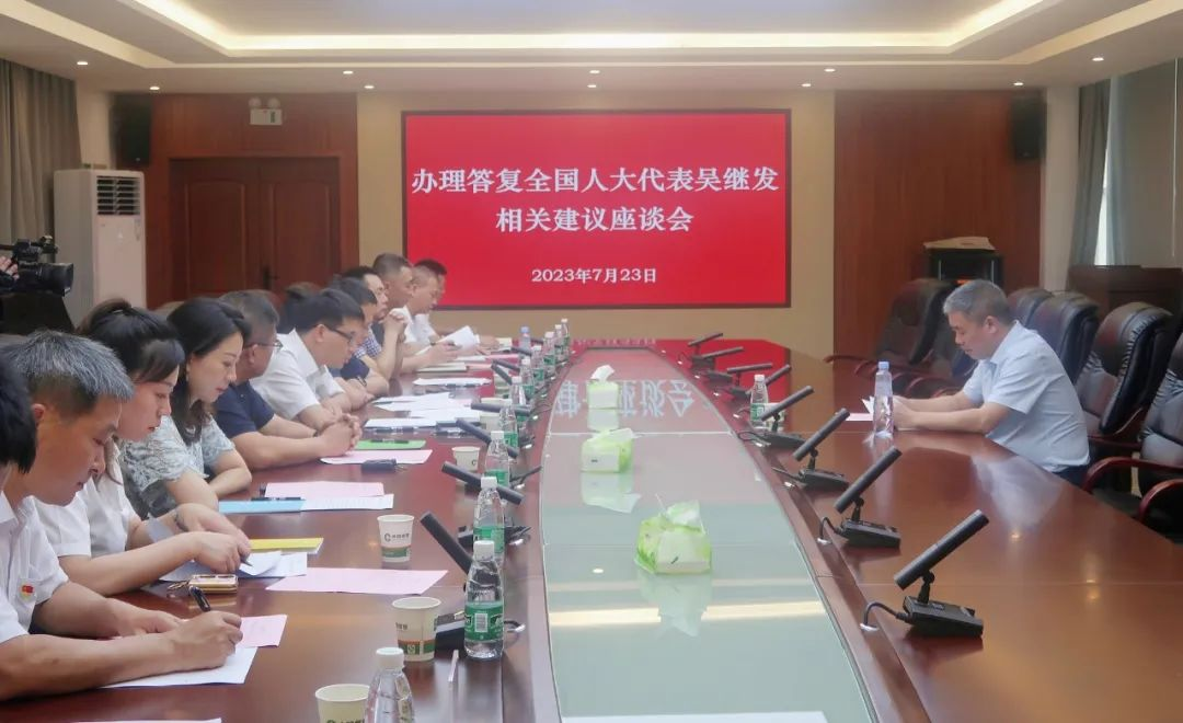 国家烟草专卖局派员来武冈市答复全国人大代表建议_邵阳头条网