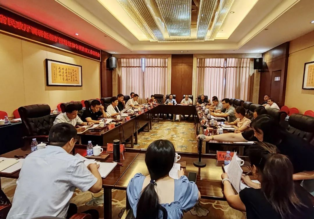 省民政厅来武冈市调研社会救助工作_邵阳头条网