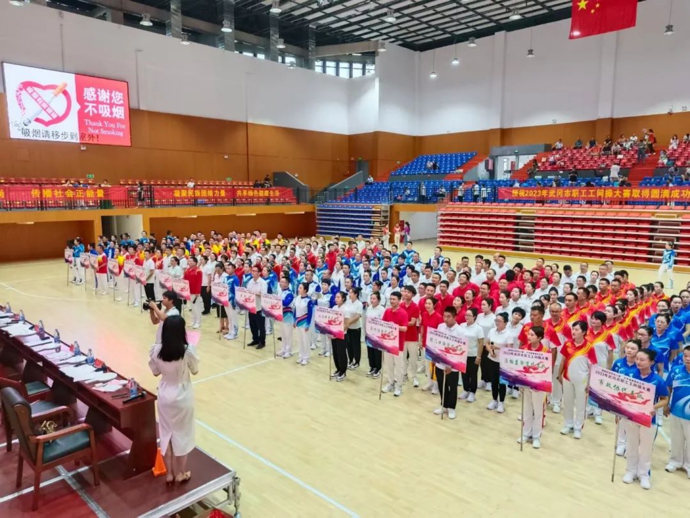 18支代表队410名干部职工参加武冈市职工工间操大赛_邵阳头条网