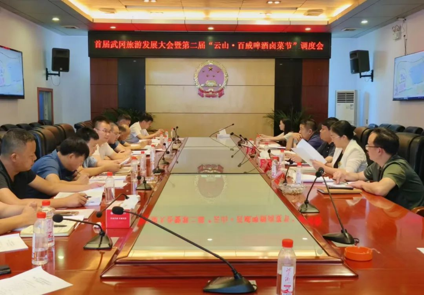武冈市召开“首届旅发大会暨第二届啤酒卤菜节”调度会_邵阳头条网