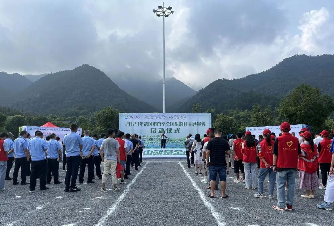 武冈市举行全国生态日主题宣传活动_邵阳头条网
