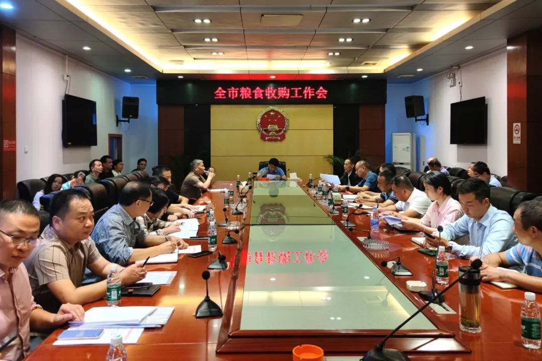 武冈市粮食收购工作暨省优化办反馈问题线索办理情况调度会议召开_邵阳头条网