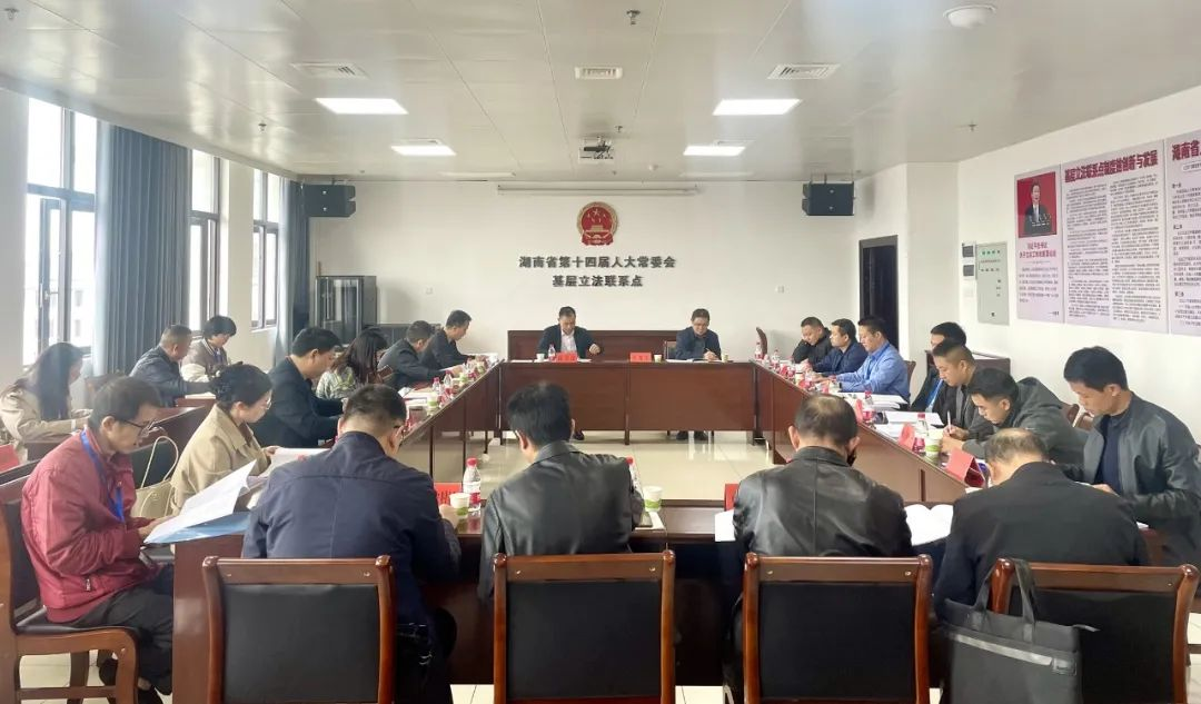 市人大常委会举行基层立法联系点站点授牌仪式_邵阳头条网
