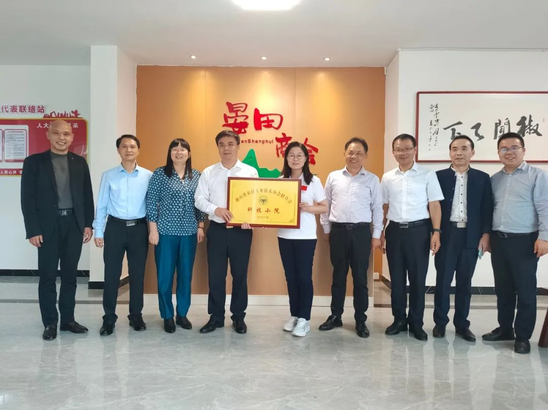 湖南科技大学科技小院落户晏田_邵阳头条网