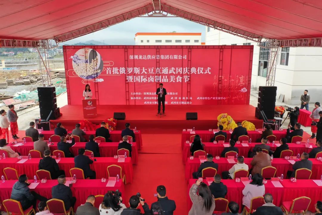 首批200吨俄罗斯进口大豆抵达武冈 武冈豆制品卤制品行业迎来重大发展机遇_邵阳头条网