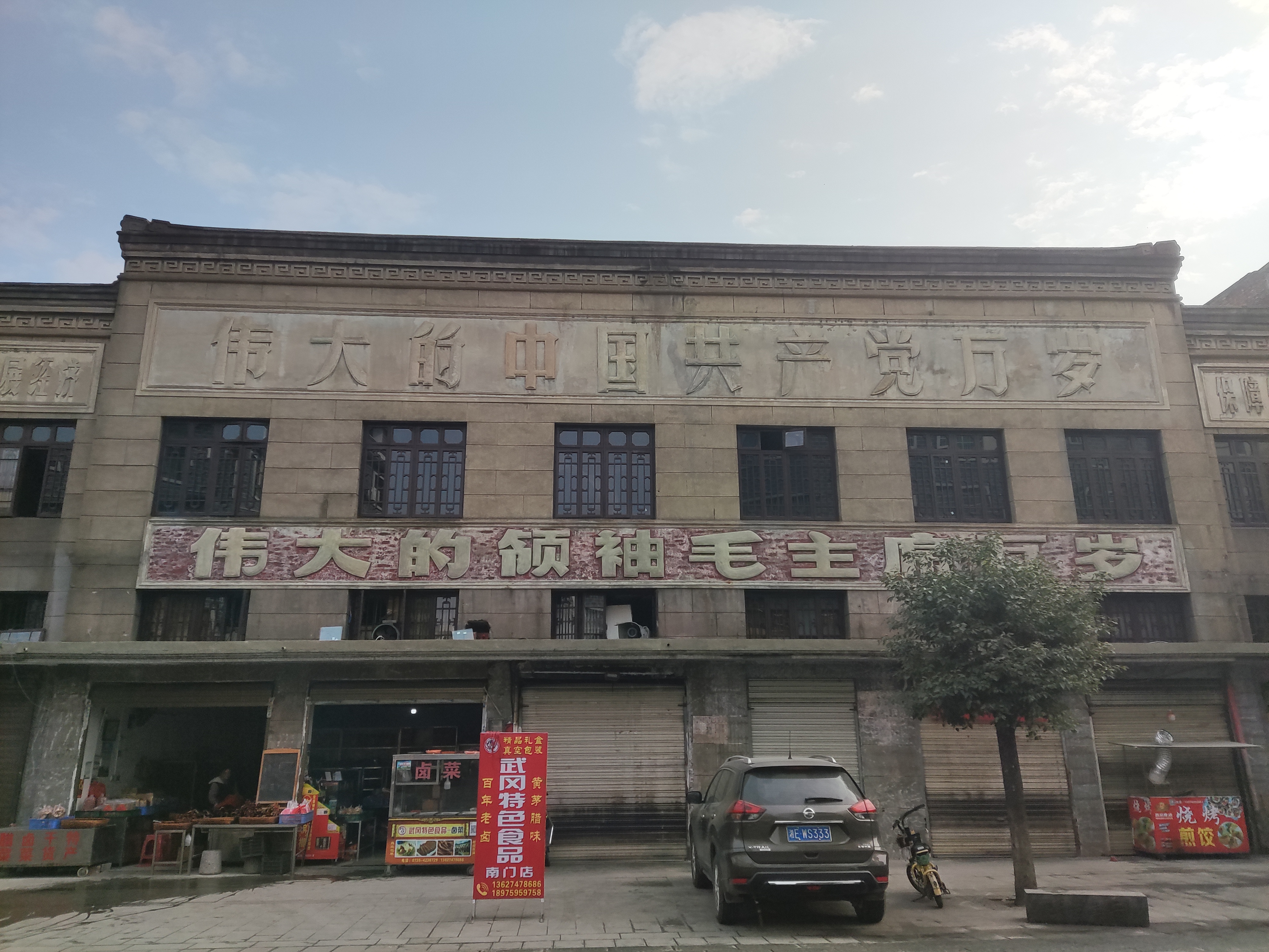 推进古城建设  彰显古城风貌_邵阳头条网