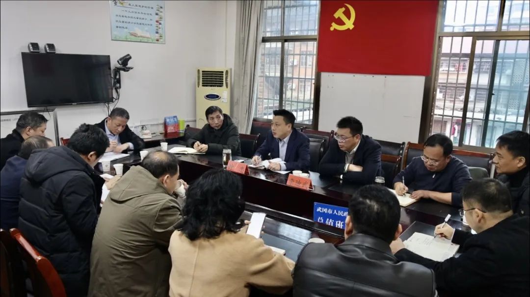 武冈市召开第二届“房交会”安保协调会_邵阳头条网