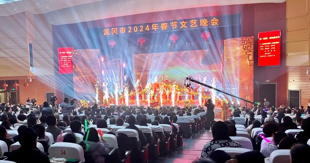 2024年武冈市春晚上演年度盛宴_邵阳头条网