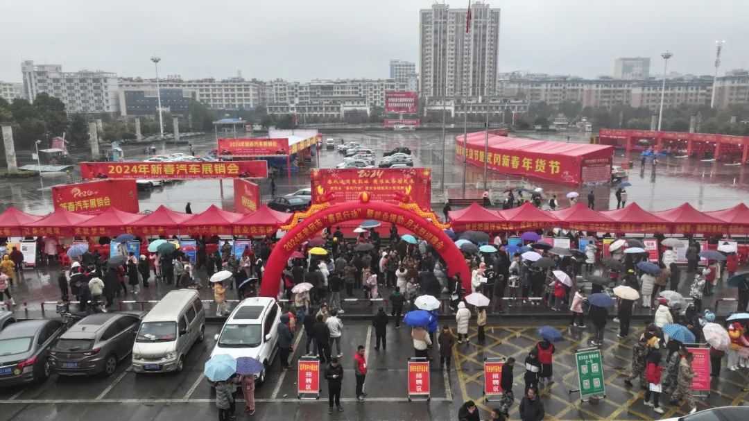 武冈市举办2024年大型招聘会 94家企业提供6762个就业岗位_邵阳头条网