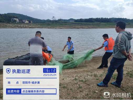 大水江水库开展非法＂地笼＂专项清理整治行动_邵阳头条网
