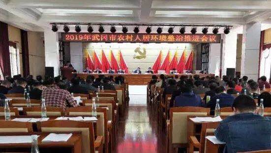 武冈市倾力改善农村人居环境侧记(图2)