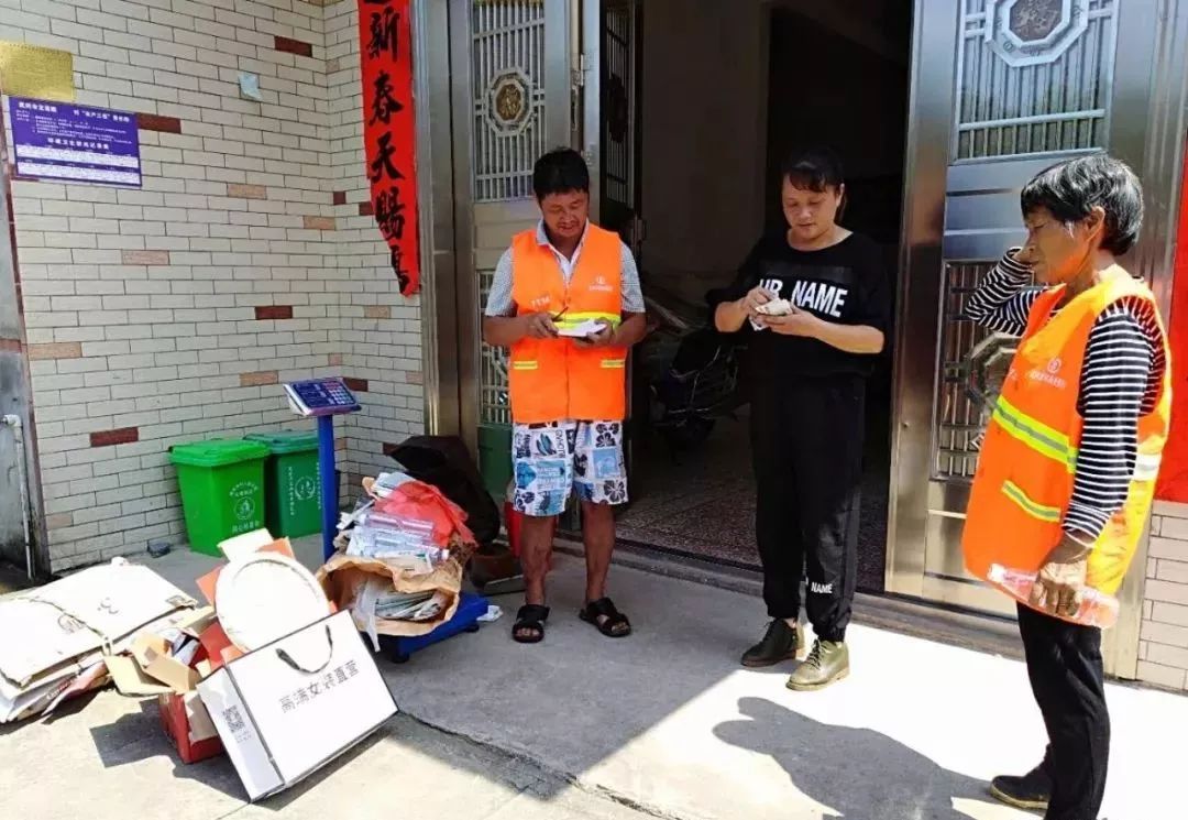 武冈：垃圾分类成风尚 废品回收生意多(图3)