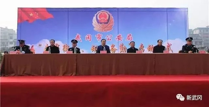 武冈市启动“屯警街面 动中备勤”移动警务新模式(图1)