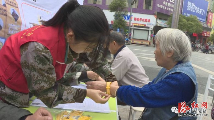 武冈市开展黄手环公益活动 助老人回家(图1)