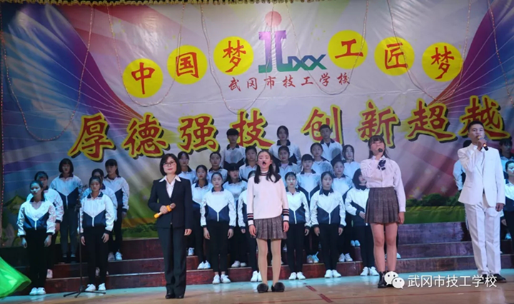 市技工学校深入学习宣传贯彻落实中共十九大精神(图1)