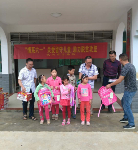 市公路局开展“六一”走访慰问活动(图1)