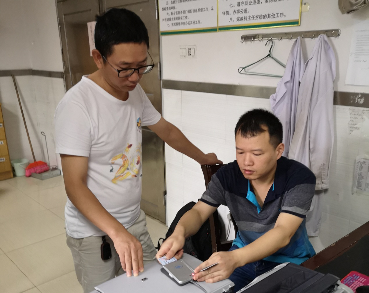 武冈市城乡居民医保启用社保卡测试成功(图1)