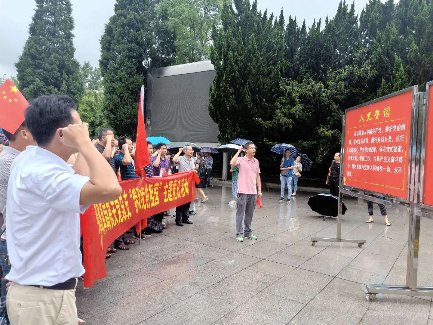 武冈市发改局开展“我和我的祖国”主题党日活动(图2)
