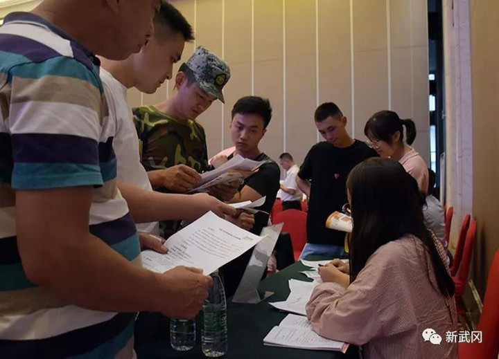 武冈举办退役军人专场招聘会(图2)