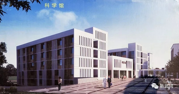湖南师大武冈附中校区工程正式开工建设(图3)
