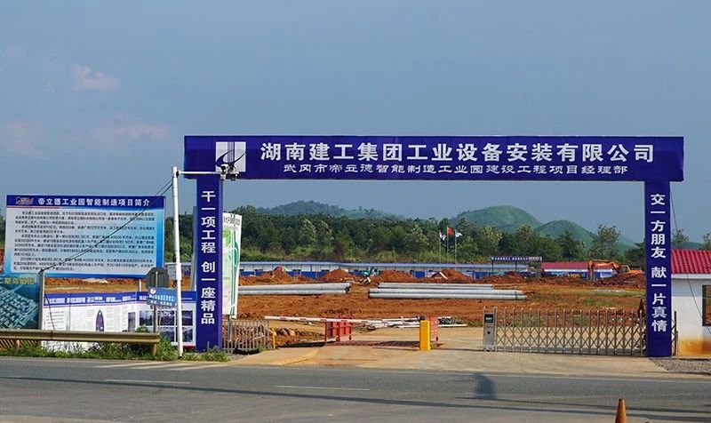 侯文专题调研重点产业项目建设工作(图1)