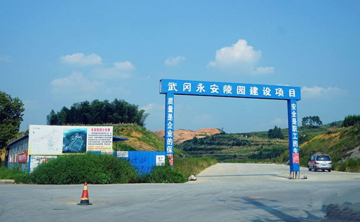 武冈市殡葬改革“加速度”移风易俗倡新风(图2)