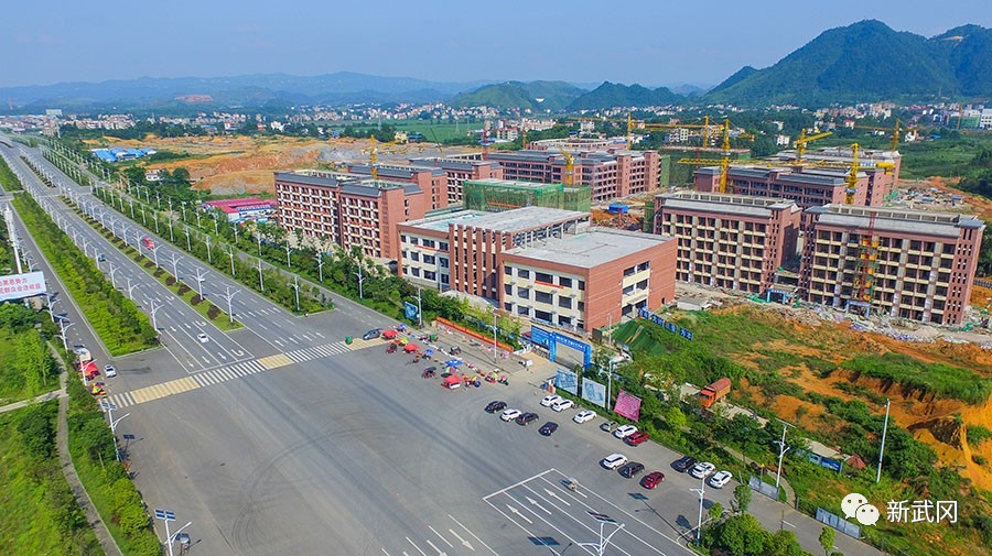 中共武冈市委五届九次全体会议召开(图2)