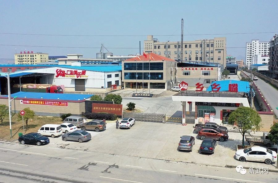 侯文调研工业园区产业项目建设(图1)