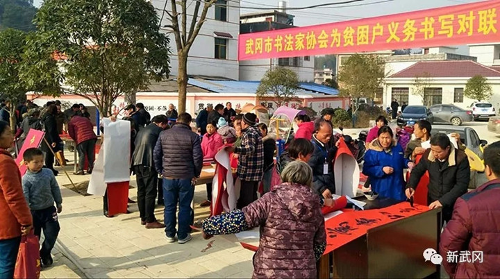 武冈市首批24户易地扶贫搬迁户入住新房(图5)